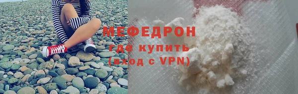 mdma Горняк