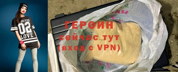 меф VHQ Вязники